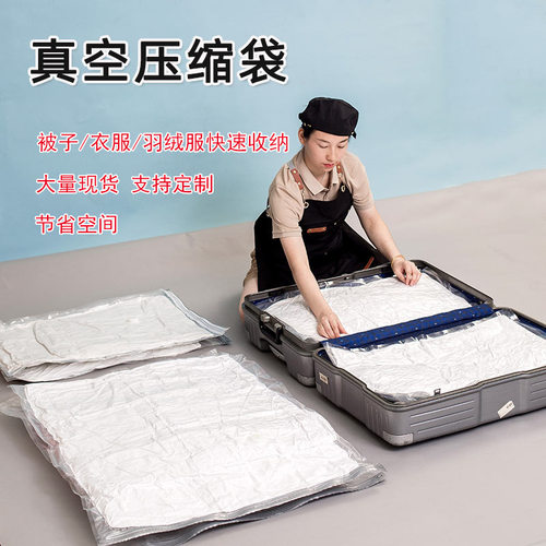 真空压缩袋家用收纳46