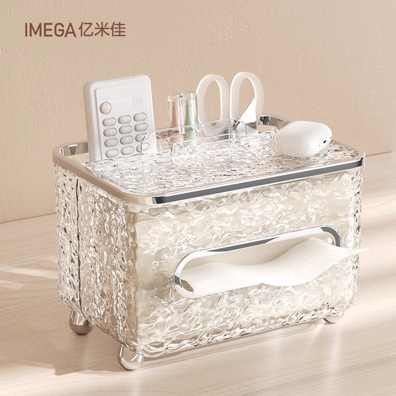 高级感抽纸盒家用收纳