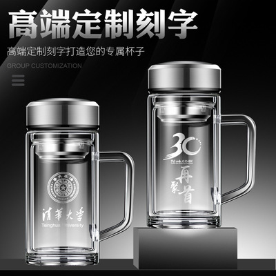 双层玻璃杯带盖泡茶杯办公家用耐