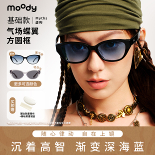 Party系列墨镜防紫外遮阳防晒太阳镜 虚构Myths Afro moody