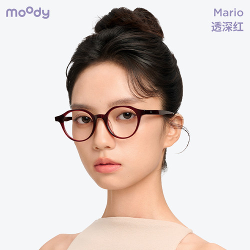 【明星同款】moody镜框波士顿框架近视眼镜英伦复古Mario爱在日落