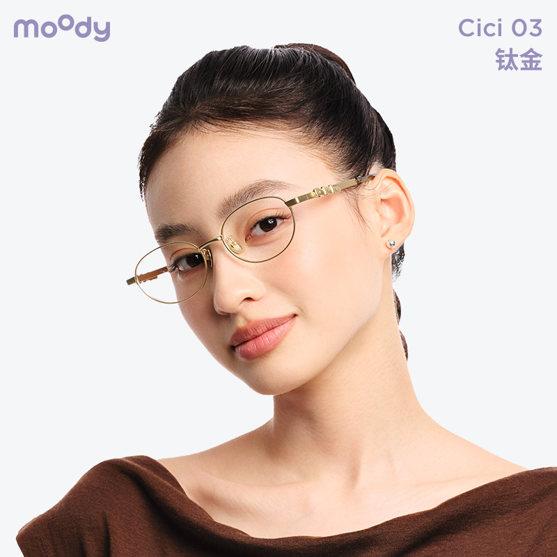【马年新品】moody眼镜椭圆框钛架超轻清冷感cici金眼镜马术系列