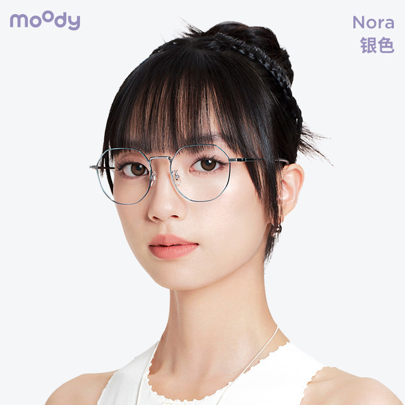 【秒杀】moody钛架光学镜多边形框大框型不挑脸型轮廓日常Nora