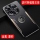 适用于vivo iQOO13手机壳金属外壳保护套IQ0013磨砂壳V2408A带磁吸指环支架全包软硅胶壳防摔保护壳创意男款