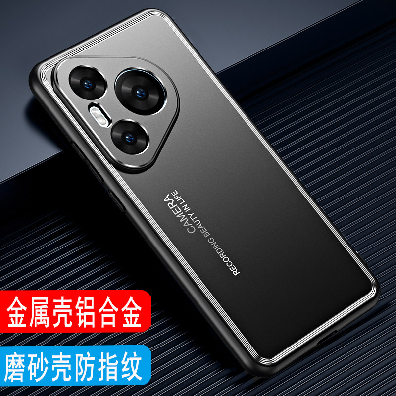 适用于华为Pura80手机壳金属外壳Pura80Pro保护套Pro+铝合金背板磨砂壳ultra商务男款全包软硅胶套防摔防指纹