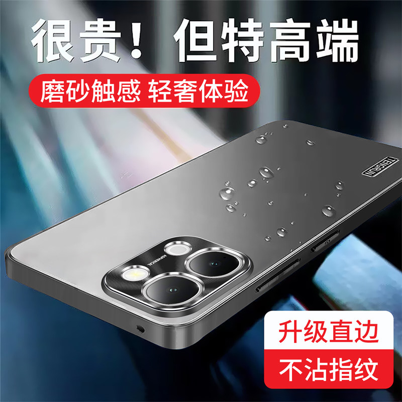 vivoY500i手机壳保护套防摔外壳