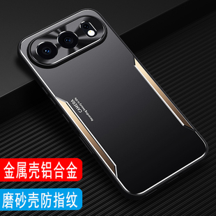 适用于荣耀500手机壳金属壳镜头保护套荣耀500Pro外壳MEY-AN00全包软硅胶套MEP磨砂壳铝合金后壳防摔商务男款