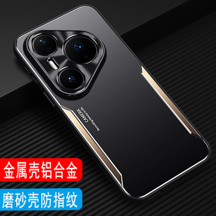 适用于华为Pura80手机壳金属壳Pura80Pro镜头保护套Pro+外壳全包软硅胶套ultra磨砂壳铝合金后壳防摔商务男款