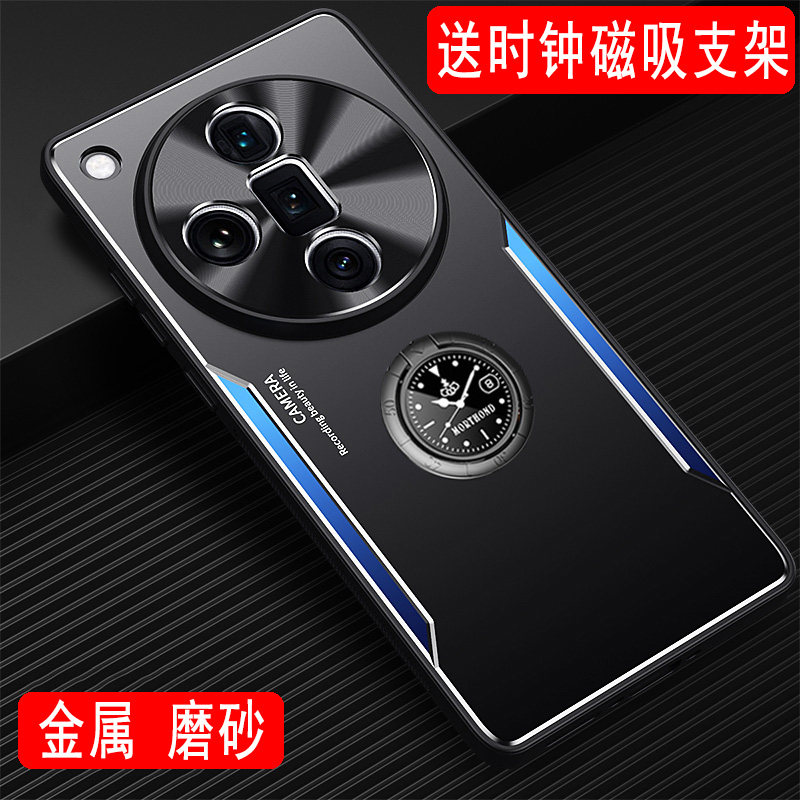 OPPOFindX7手机壳Ultra金属外壳