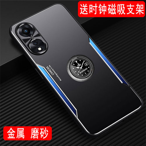 OPPOA1Pro手机壳金属保护套外壳
