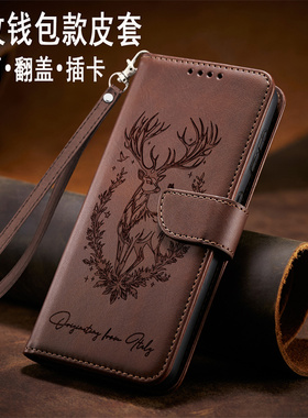 适用于OPPO Reno7手机壳翻盖保护套Reno7Pro压花双面皮套7SE复古插卡钱包款支架软硅胶壳全包磁吸扣前后防摔