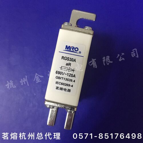 茗熔熔断器RGS30A 3NE87 660V 40A 50A 63A 80A 快速 保险丝HLS00