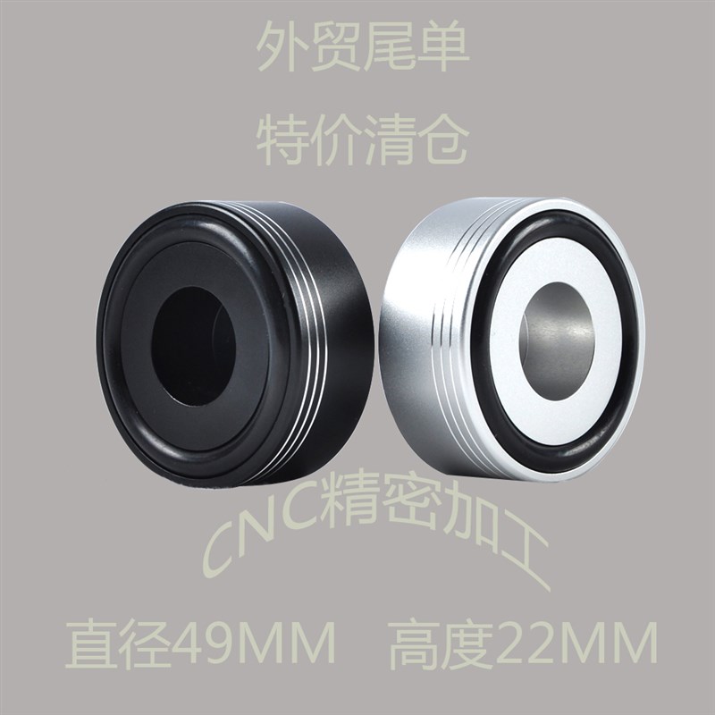 CNC全铝机脚垫各类胆机脚钉机箱音响电脑功放减震避震脚垫49*22图片