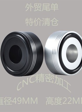 CNC全铝机脚垫各类胆机脚钉机箱音响电脑功放减震避震脚垫49*22
