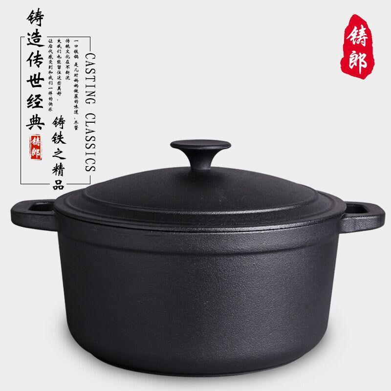 德国进口老式铸铁炖锅 汤锅 传统生铁锅 焖烧锅 荷兰锅 无涂层铸