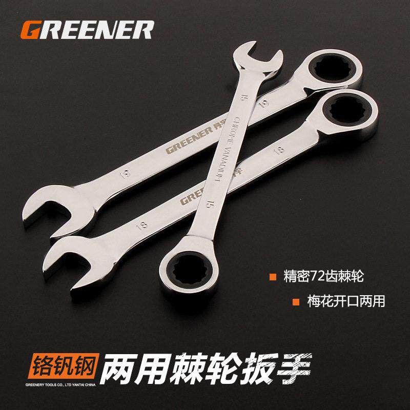 开口扳手套装两用10号精
