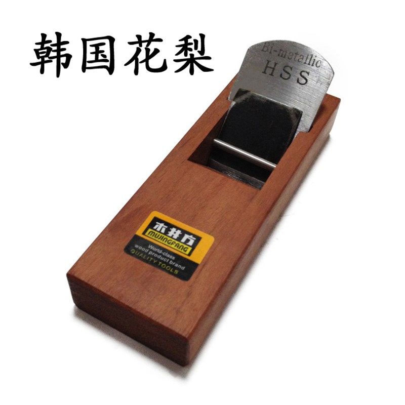 韩国花梨木刨子正品日式拉刨床木工创子刨刀推刨刃木狍子木匠未改