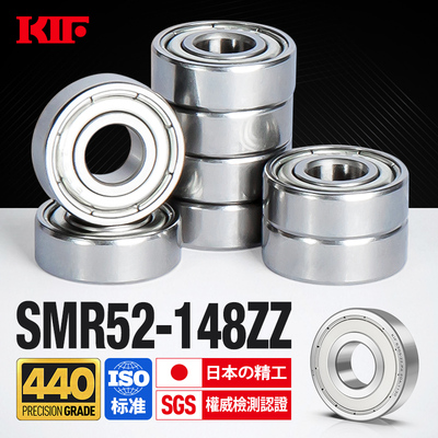 日本KIF进口微型不锈钢小轴承MR72 63 83 93 74 84 104 85Z 95ZZ