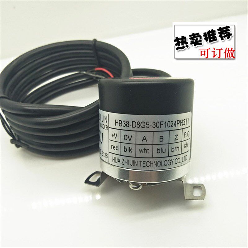 HZJ HB38-D8G5-30F1024PR3T1 360 2500增量式旋转编码器ABZ线中空