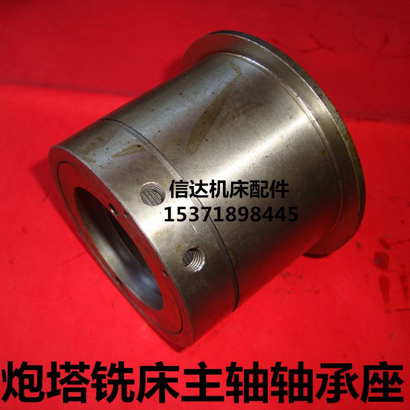 炮塔铣床配件主轴皮带轮离合器座皮带轮轴套管主轴轴承座固定座