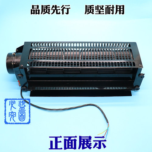 电梯横流风扇 轿厢排气扇 贯流风机GYQF-370 110v全新电梯配件