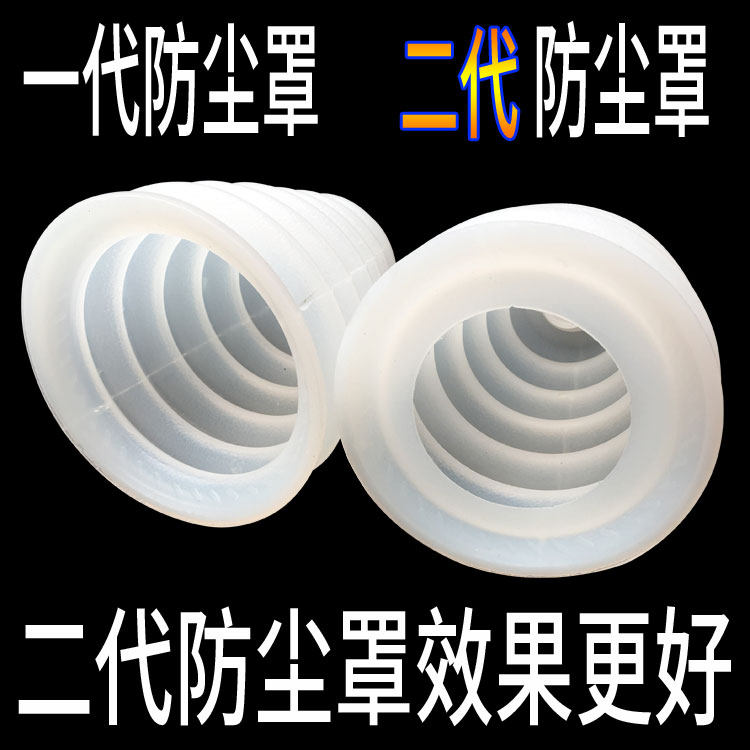 新电锤防尘罩手电钻接灰碗冲击钻接灰杯电动工具配件防灰器套二代