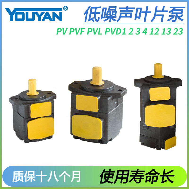 叶片泵PVD2 PVL1 PVF1-10 14 17 19 23 25 PVD3-33-47-41 12 13