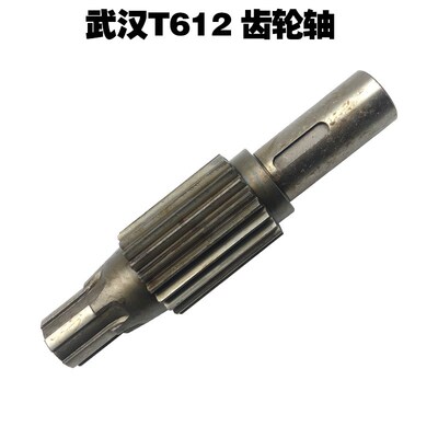 武汉重型机床厂T612镗床配件 花键轴 齿轮轴 22017 Z21 L328