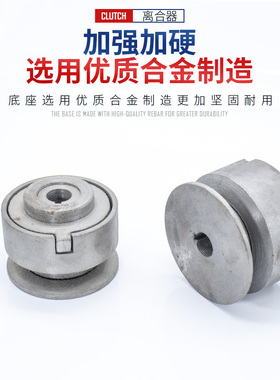 汽油抹光机配件离合轮 混凝土马路抹平机路面磨光机皮带轮离合器