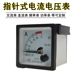 48型电流表指针式 530A50A交流电压表99T1 A型450V500V