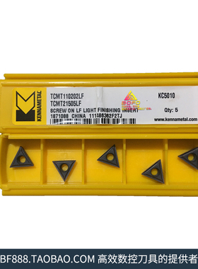 TCMT110202LF KC5010美国欧美三角形刀片肯纳正品刀具KENNAMETAL