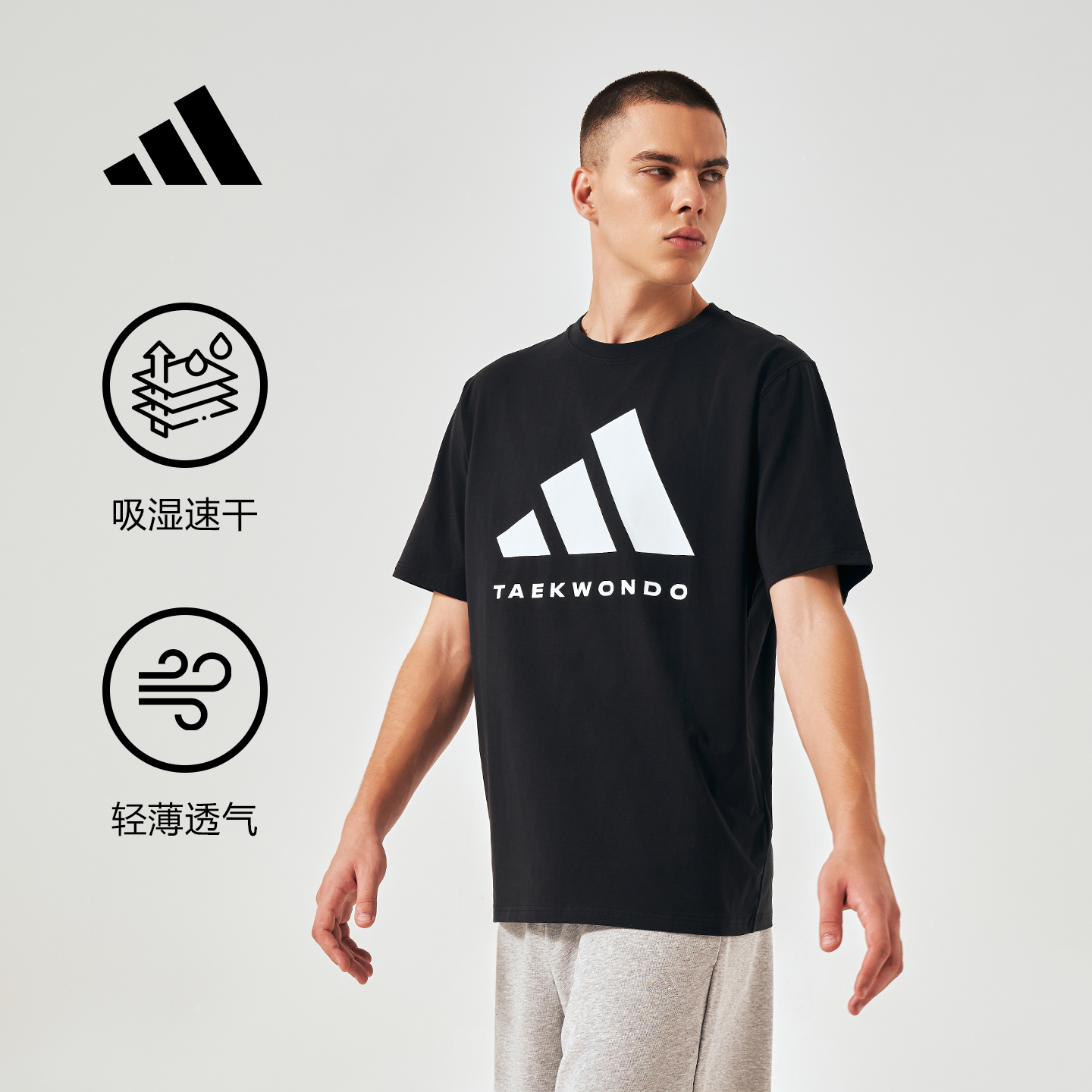 Adidas/阿迪达斯吸湿速干短袖T恤男款运动健身户外透气圆领上