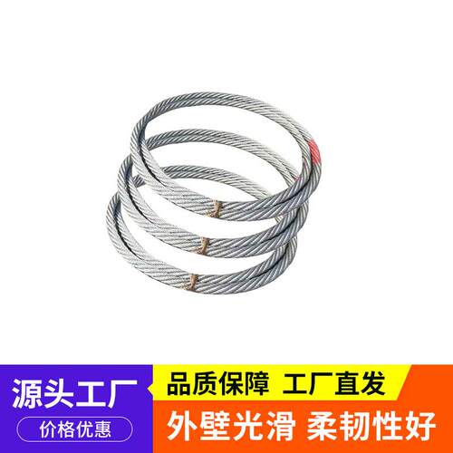 起重 无接缝钢丝绳 无接头钢丝绳吊索具 镀锌吊索周长12米 钢丝绳
