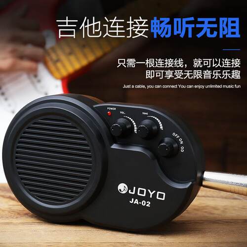 JOYO卓乐电吉他音箱JA02/01木吉他专用迷你小音响乐器连接拾音器