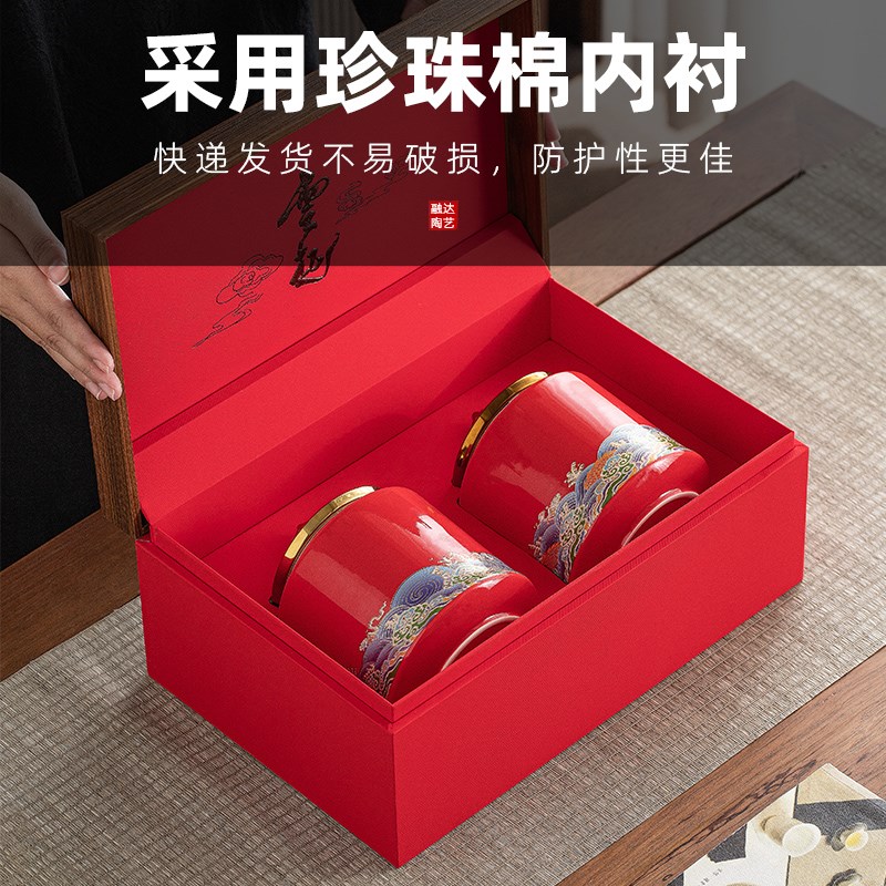 陶瓷茶叶罐包装盒空礼盒装空盒子礼品盒通用定制复古红白绿茶龙井