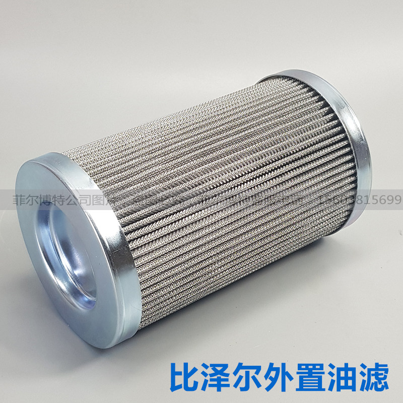 比泽尔0过滤器制冷螺杆机压2冷库机油滤过滤芯36缩201-油6金属网