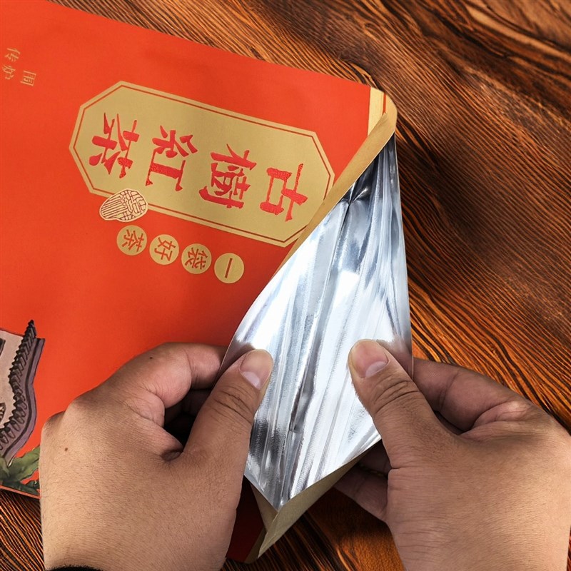 古树红茶包装密半斤一斤装加茶袋封袋牛皮纸茶叶袋散厚自封拉链袋