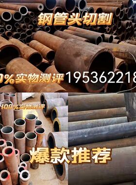 无缝钢管20# 45# 40cr 42crmo 16mn!精密管型号齐全量大优惠