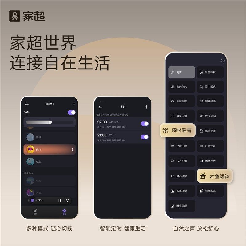 台灯睡眠灯床头灯智能主卧浪漫氛围卧室定时声控语音白噪音