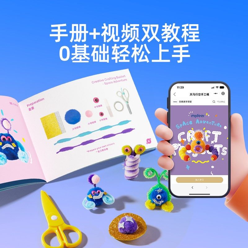 扭扭棒花束d男龙儿童手工制作y材料包幼儿园i女孩玩具