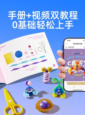 扭扭棒花束d男龙儿童手工制作y材料包幼儿园i女孩玩具