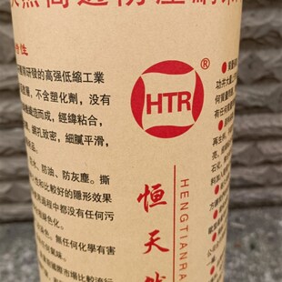 批30米卷/防蚊窗纱32目特密纱窗网纳米PPT窗纱换纱窗家用可拆洗