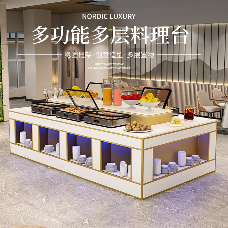 现代摆易自助菲店简台火锅店调料台快餐牛排店水果桌布餐炉小料台