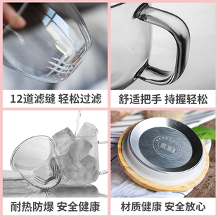 雅集悠觉杯办公耐热玻璃花茶杯带水盖过滤茶把分离泡茶家用女杯子