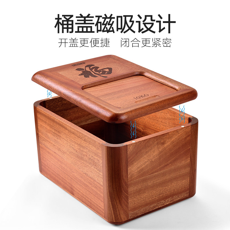 桃花心木米桶米箱家用20斤30斤装储米木质密封防虫防潮面粉桶10kg