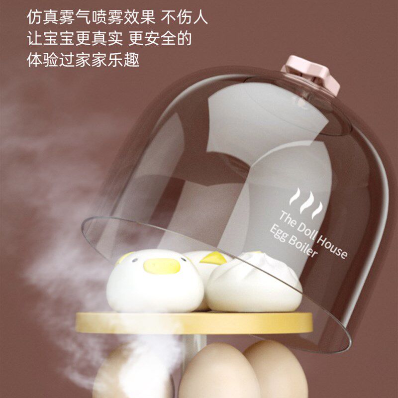 儿童蒸蛋器玩具煮鸡蛋过家家仿真厨具宝宝小女声喷电动光雾男孩孩