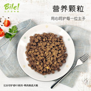 比e狗粮鸭肉梨紫薯1.5kg成犬全价粮泰迪比熊泪痕专护bil乐守用者