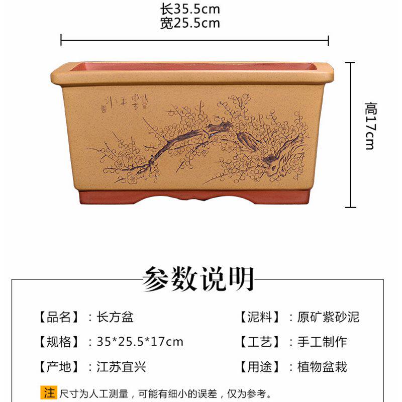 精品紫砂透大盆景盆树桩君子促高长方形室内桌面气号绿植兰销优惠