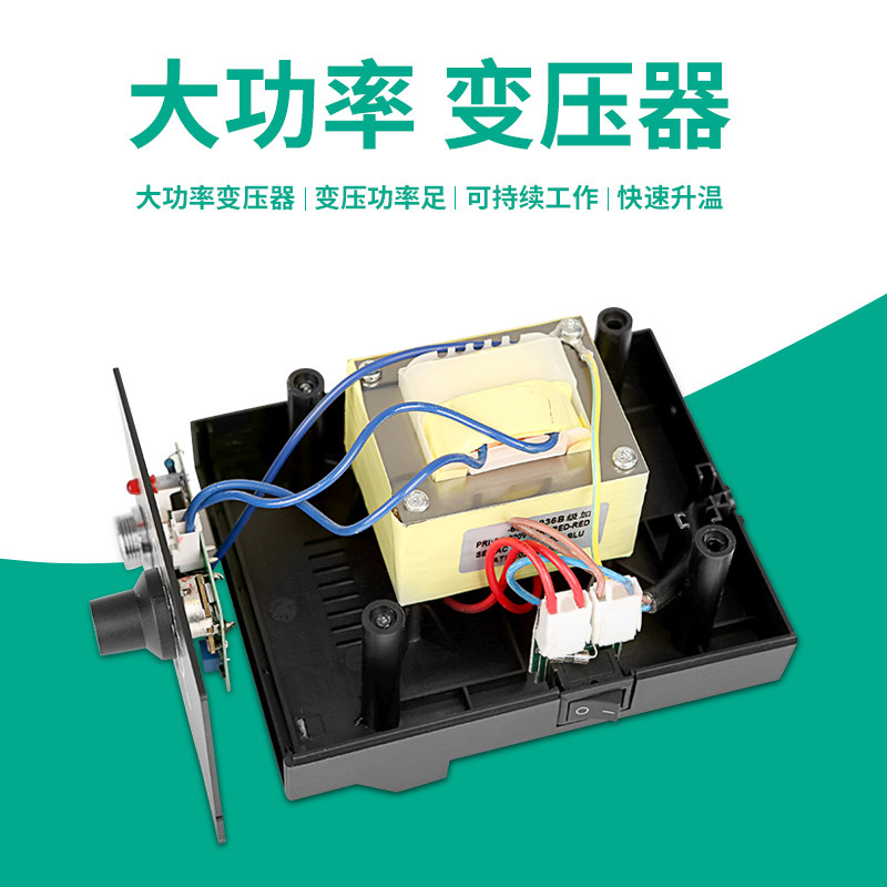 936A电烙铁可调温恒温焊台家用大功率焊接套装工具电子维修焊锡枪