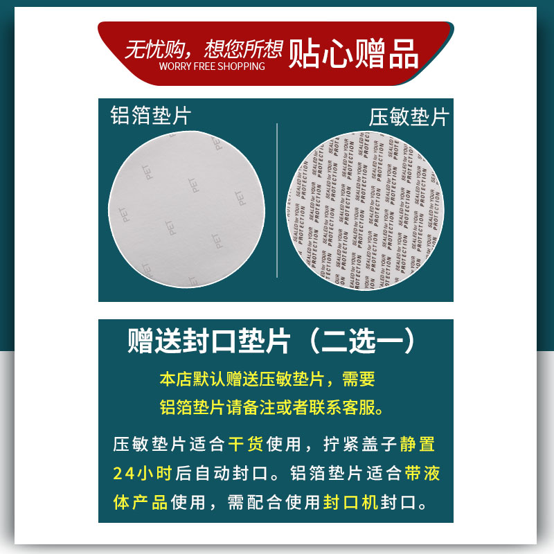 食品罐塑料瓶子p零t密封罐食品级透明圆形广口加厚e食花茶包装桶